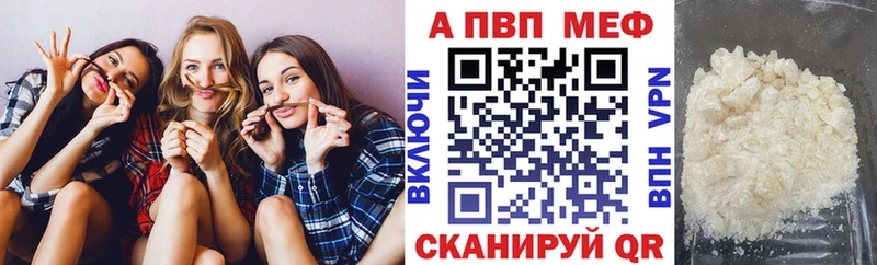 APVP Соль  продажа наркотиков  Электроугли 