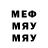 МЕТАДОН белоснежный Sergey Jiu