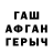 Метамфетамин витя Meryem Amanova