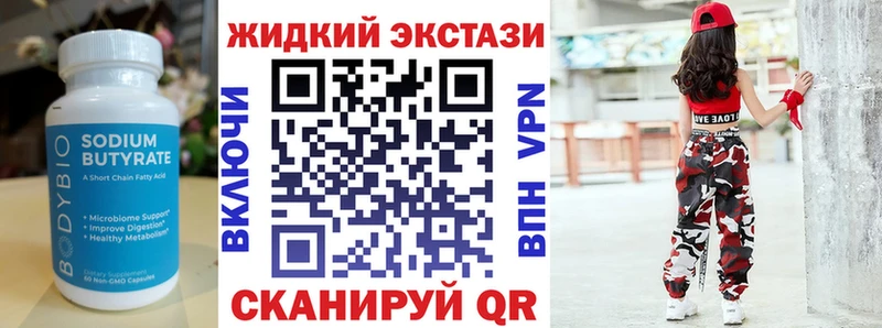KRAKEN ссылка Электроугли Бутират жидкий экстази
