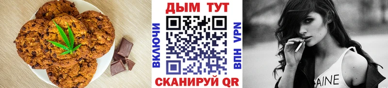 Cannafood конопля  ОМГ ОМГ ТОР  Электроугли 