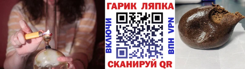 Гашиш Ice-O-Lator  как найти наркотики  гидра зеркало  Электроугли 
