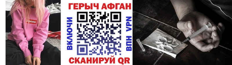 купить  сайты  Электроугли  ГЕРОИН белый 