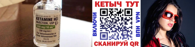 КЕТАМИН ketamine  kraken tor  Электроугли 