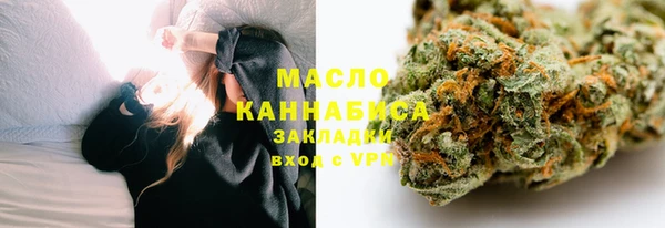альфа пвп Рославль