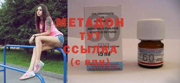 MDMA Россошь