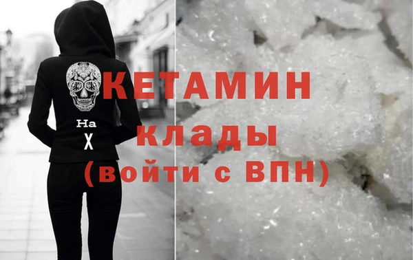 MDMA Россошь