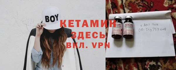 MDMA Россошь