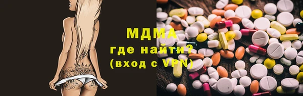 MDMA Россошь