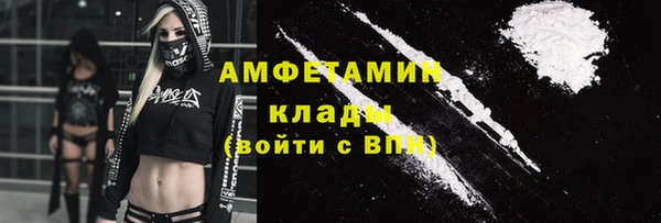 MDMA Россошь