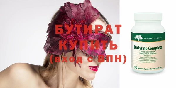 альфа пвп Рославль
