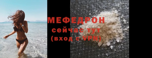 альфа пвп Рославль
