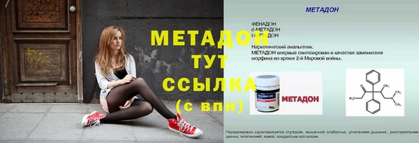 MDMA Россошь
