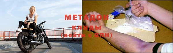 ALPHA-PVP Саяногорск