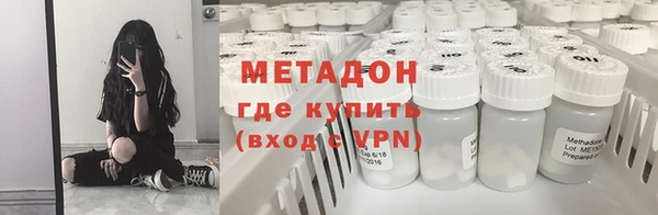 альфа пвп Рославль