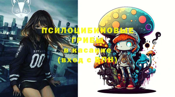альфа пвп Рославль