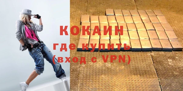 MDMA Россошь