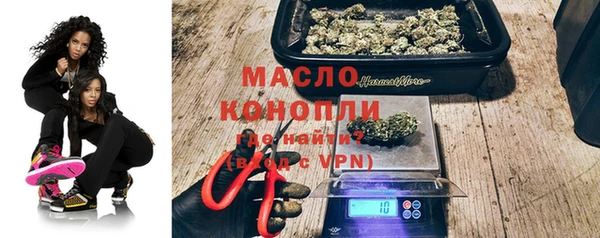 альфа пвп Рославль