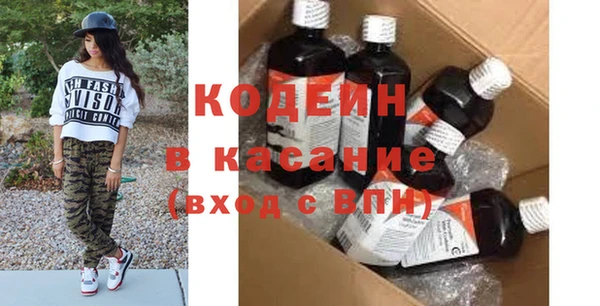 не бодяженный Сафоново
