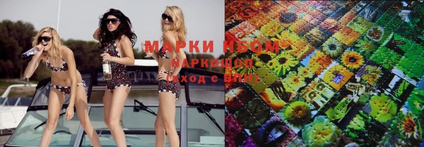 MDMA Россошь
