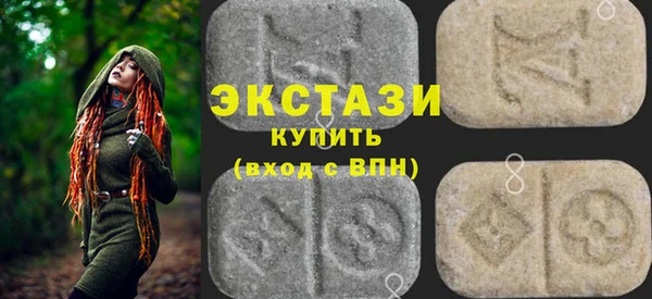 альфа пвп Рославль