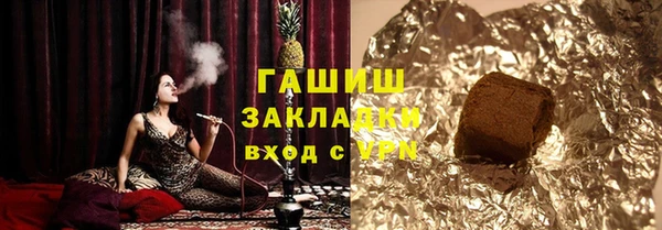альфа пвп Рославль