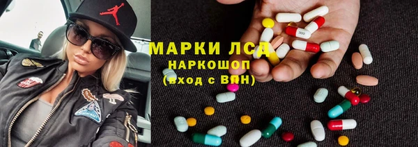 MDMA Россошь