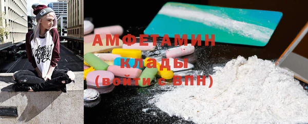 альфа пвп Рославль