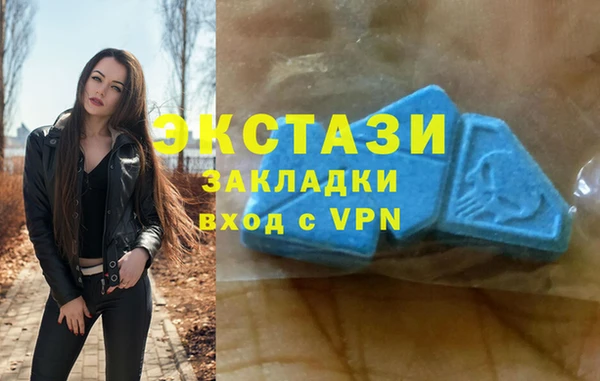 альфа пвп Рославль