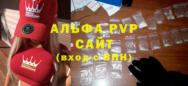 альфа пвп Рославль