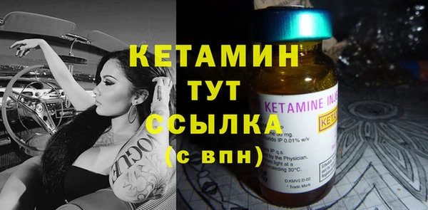 альфа пвп Рославль