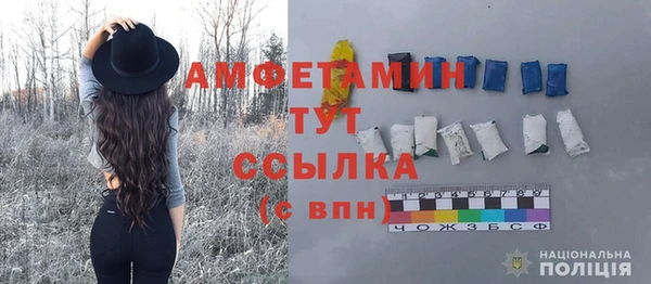 альфа пвп Рославль