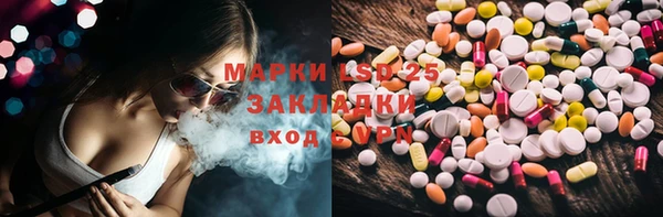 альфа пвп Рославль