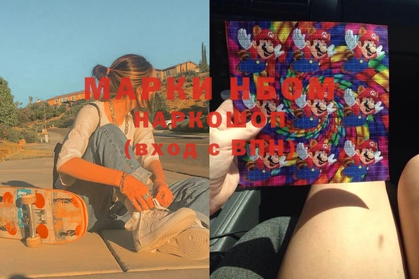MDMA Россошь