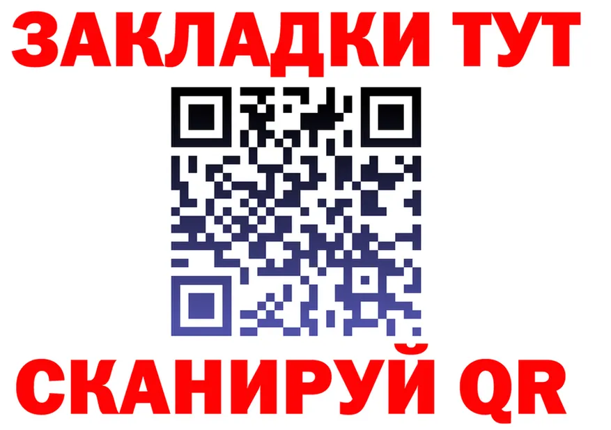 Метадон VHQ зеркало это OMG Электроугли