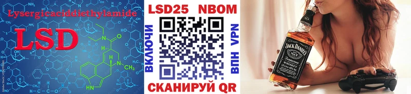 даркнет сайт  Электроугли  LSD-25 экстази ecstasy 