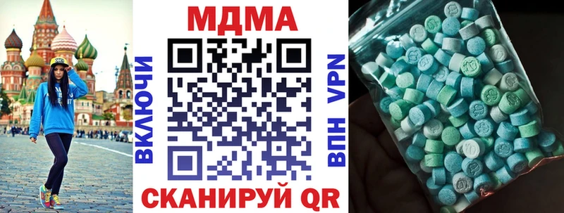 MDMA crystal  цены   shop наркотические препараты  Электроугли 