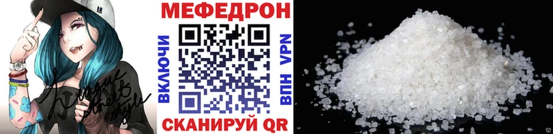 МЯУ-МЯУ мука  Электроугли 