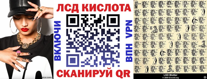 наркота  Электроугли  Марки 25I-NBOMe 1500мкг 